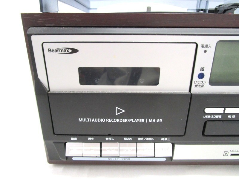 1円スタート オーディオ機器 クマザキエイム MA-89 マルチオーディオレコードプレーヤー CD カセット ラジオ レコード 11 ◯KK4020_画像6