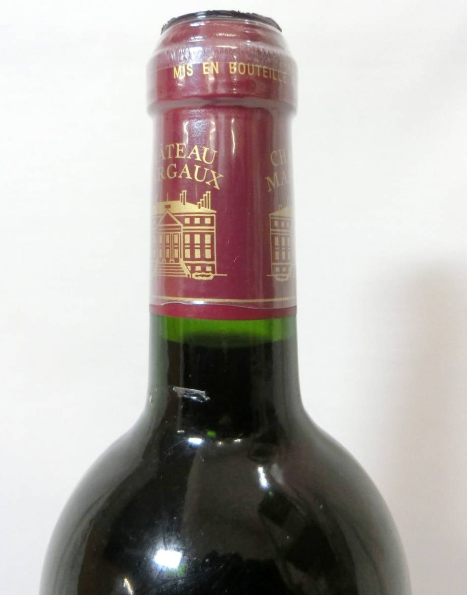 1000円スタート 酒 CHATEAU MARGAUX 2001 PREMIER GRAND CRU CLASSE 750ml 13％ シャトー マルゴー 赤 ワイン 未開栓 12 お酒⑭536_画像5