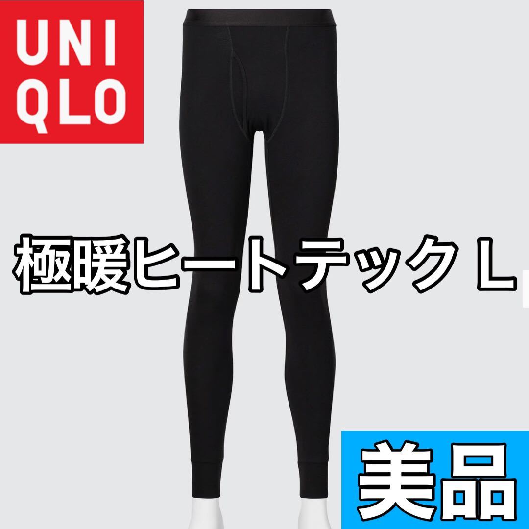 ユニクロ UNIQLO メンズ ヒートテック タイツ Ｓ - レッグウェア