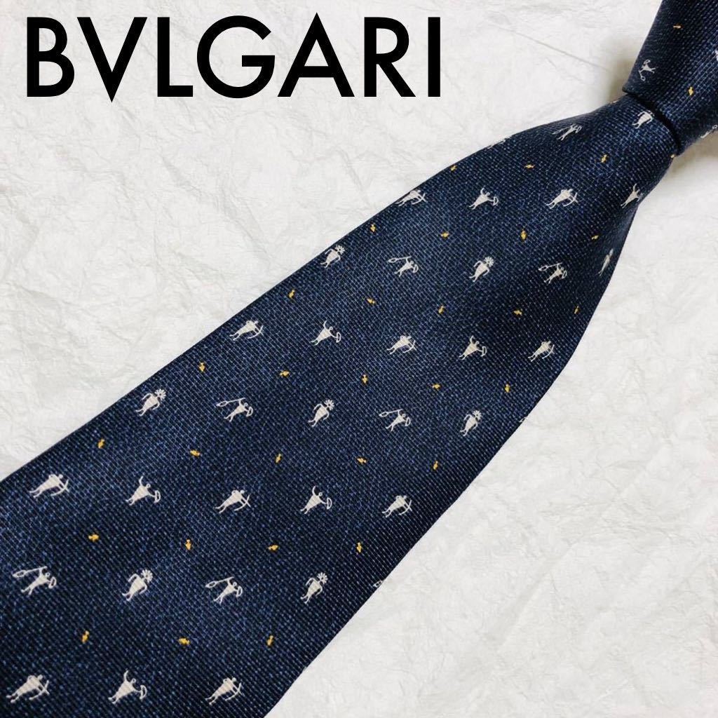 美品 希少セッテピエゲ BVLGARI ブルガリ ネクタイ 武器を持つ人 矢印