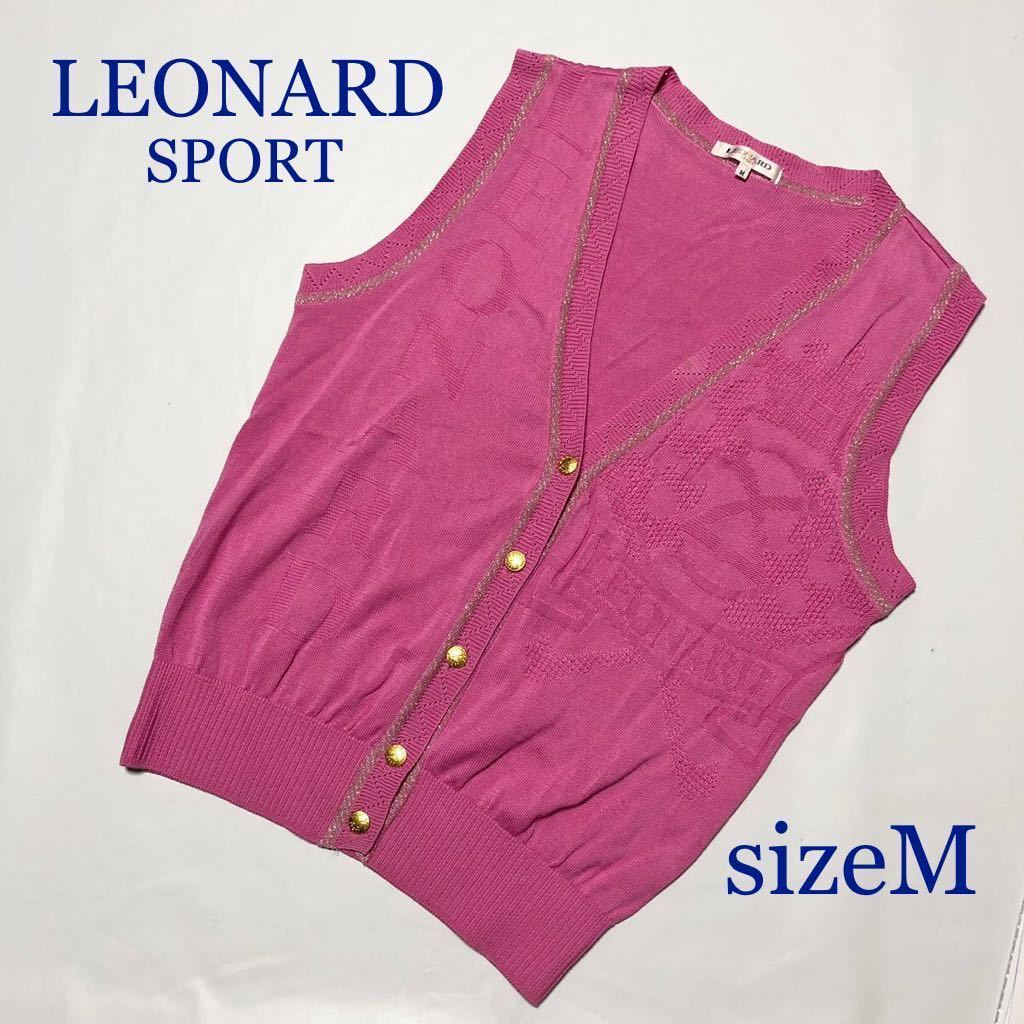 ■美品■LEONARD SPORT レオナールスポーツ　ロゴジャガード　ニットベスト　ロゴ金ボタン　sizeM 日本製　ピンク　コットン　ラメ糸