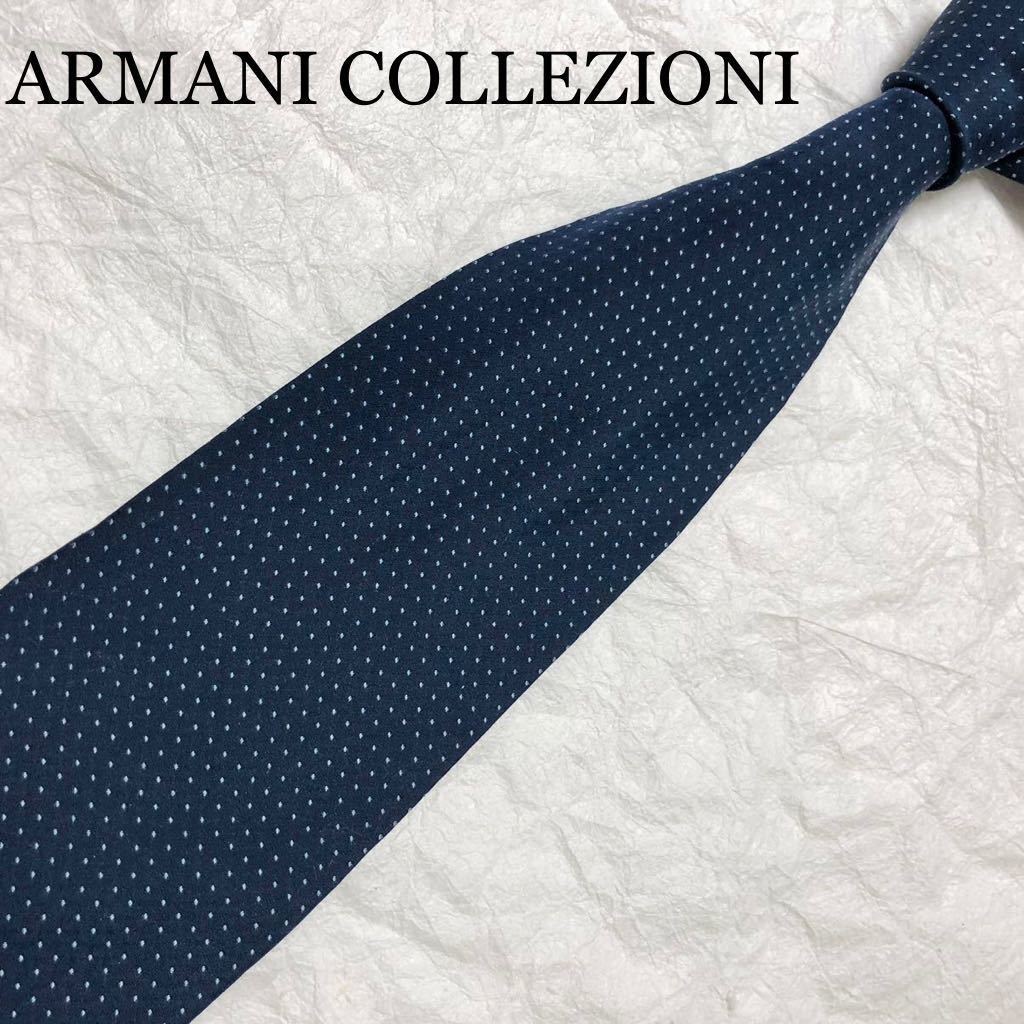 ARMANI COLLEZIONI アルマーニ コレツィオーニ　ネクタイ　ドット　総柄　シルク100% イタリア製　ブルー系_画像1