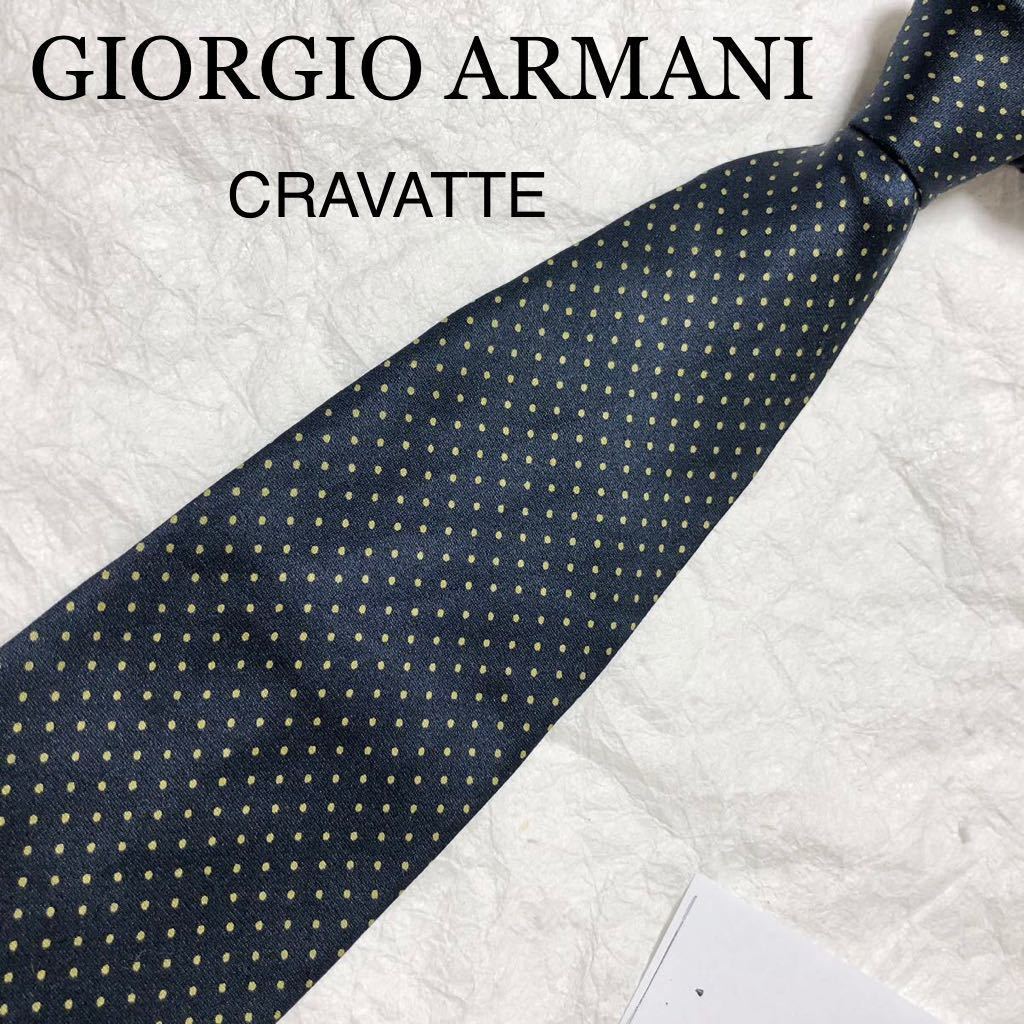 美品 GIORGIO ARMANI CRAVATTE ジョルジオアルマーニ ネクタイ ドット