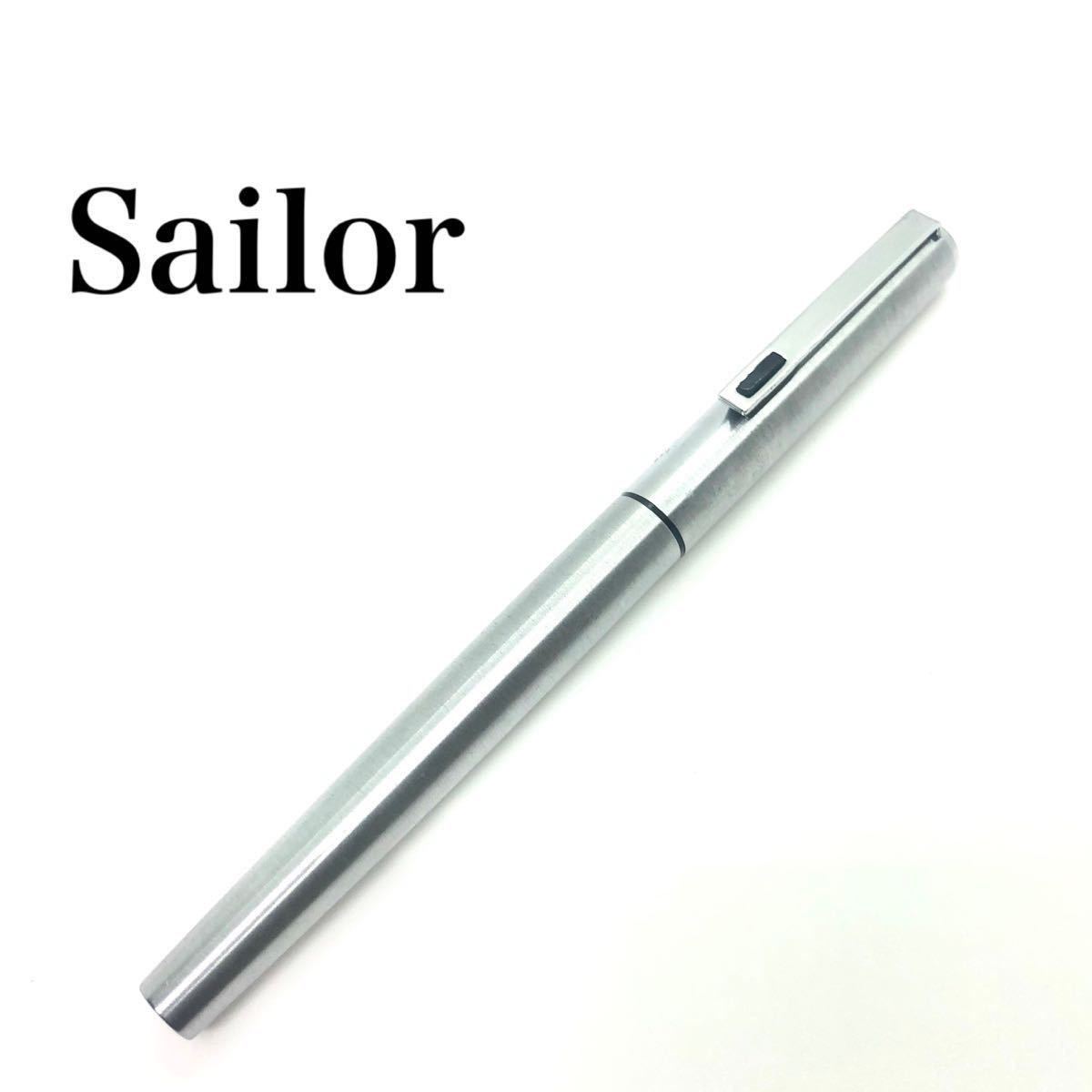 Sailor セーラー万年筆　万年筆　ペン先F-4 台湾製　シルバー×ブラック_画像1