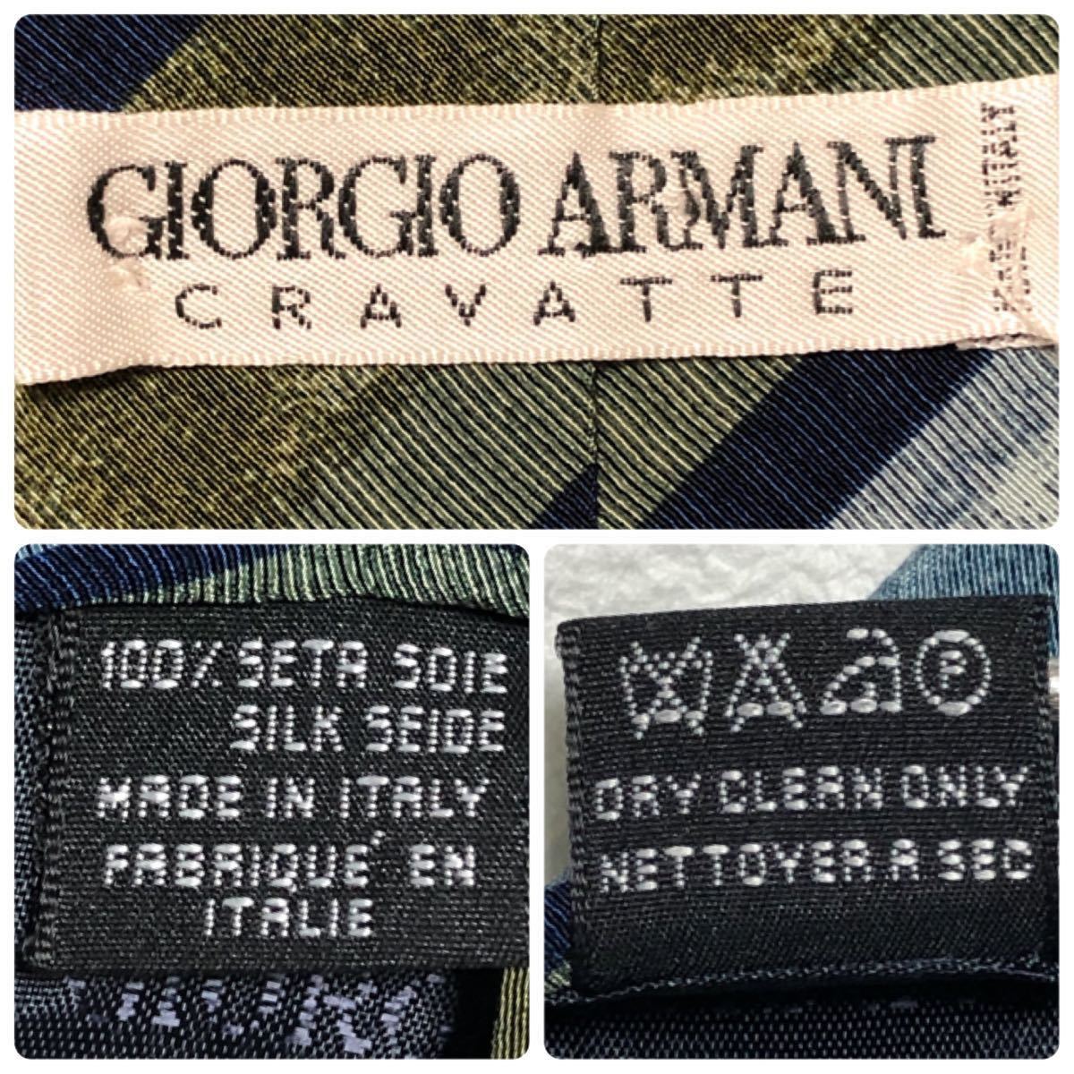 ■美品■GIORGIO ARMANI CRAVATTE ジョルジオアルマーニ　ネクタイ　レジメンタルストライプ　シルク100% イタリア製　グリーン＆ブルー_画像8