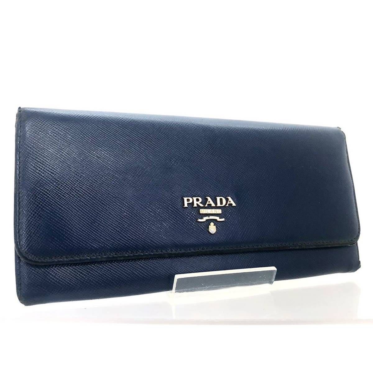 PRADA プラダ サフィアーノレザー 長財布 ロゴ金具 刻印あり