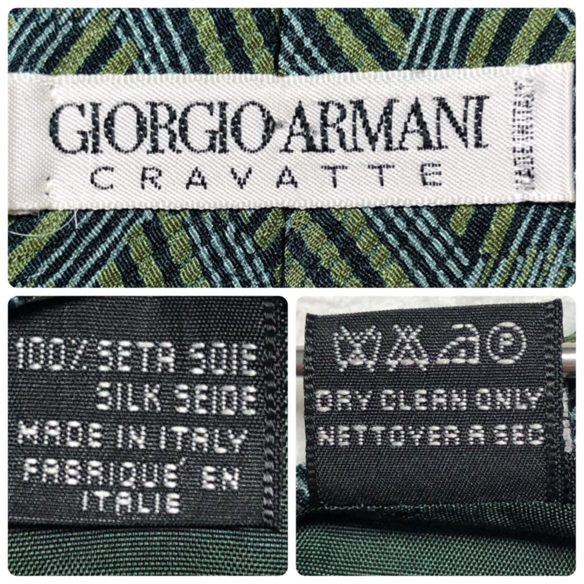 美品 GIORGIO ARMANI CRAVATTE ジョルジオアルマーニ ネクタイ 美品 GIORGIO ARMANI CRAVATTE ジョルジオアルマーニ ネクタイ