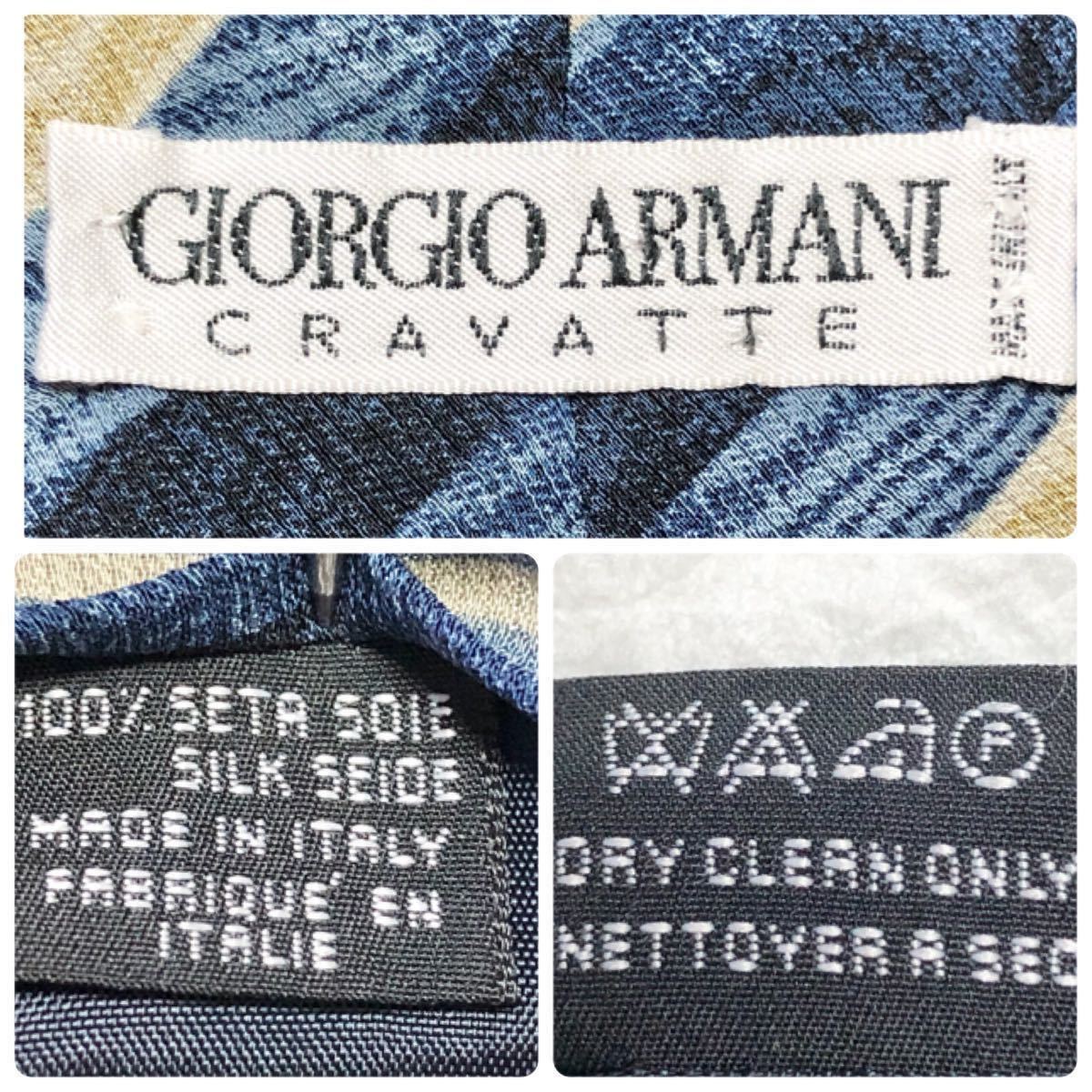 GIORGIO ARMANI CRAVATTE ジョルジオアルマーニ　ネクタイ　レジメンタルストライプ　シルク100% イタリア製　ブルー系　ビジネス_画像9