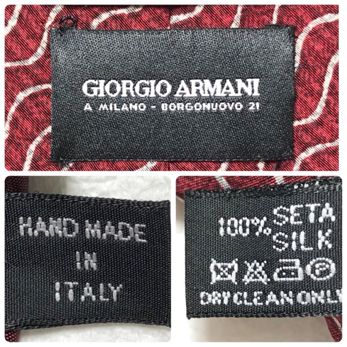 GIORGIO ARMANI CRAVATTE ジョルジオアルマーニ　ネクタイ　レジメンタルストライプ　波　シルク100% イタリア製　レッド_画像9