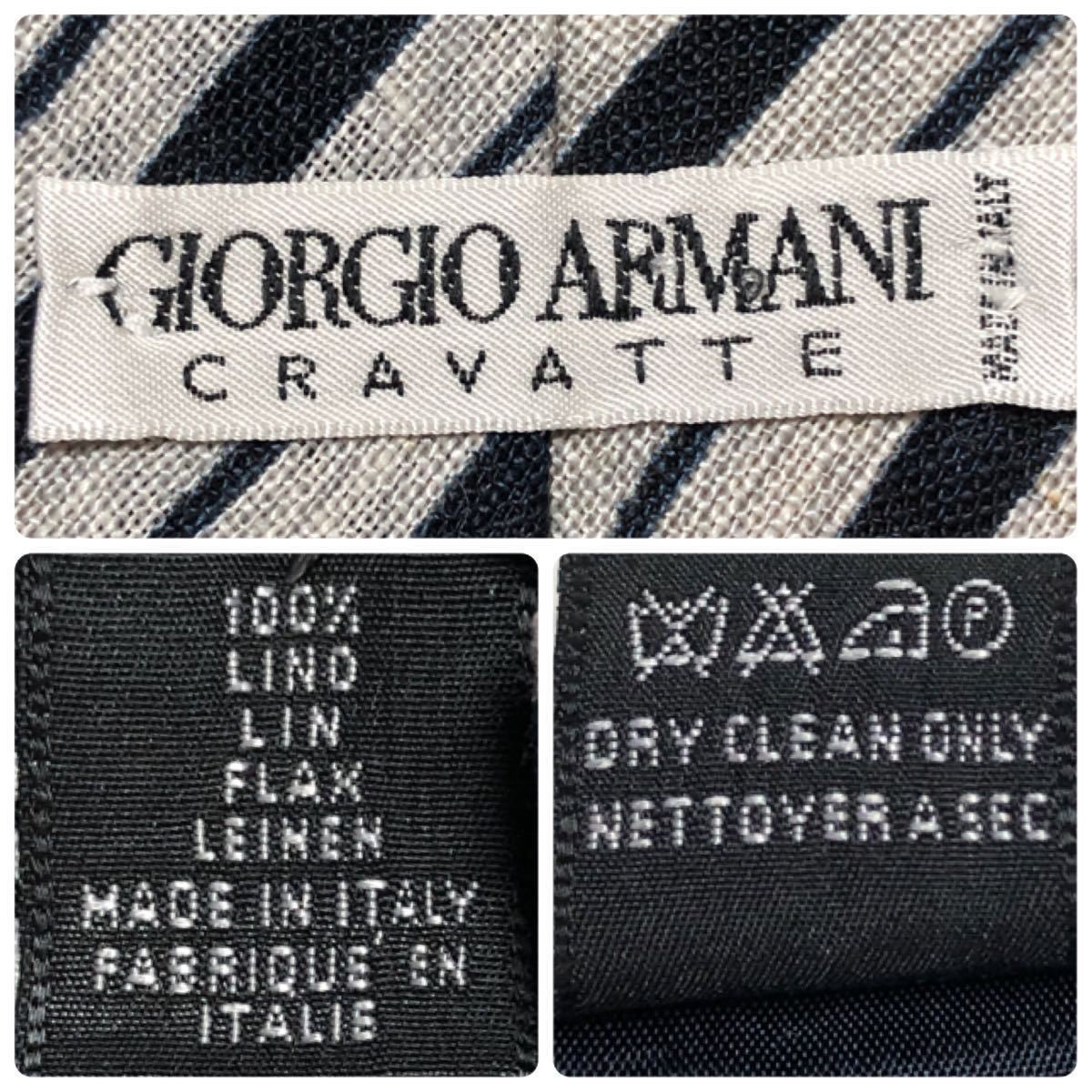 ■美品■希少リネン製■GIORGIO ARMANI CRAVATTE ジョルジオアルマーニ　ネクタイ　レジメンタルストライプ　イタリア製　ビジネス　幅広_画像9