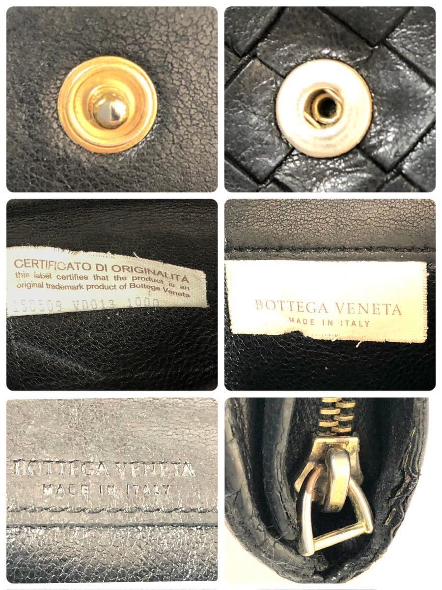 Bottega Veneta ボッテガヴェネタ　イントレチャート　長財布　レザー　ブラック　ゴールド金具　イタリア製　タグあり_画像9