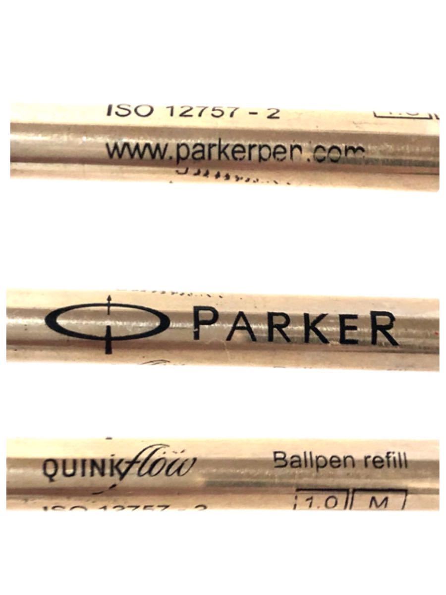 PARKER パーカー　ボールペン　ブルー×シルバー　箱付き_画像5