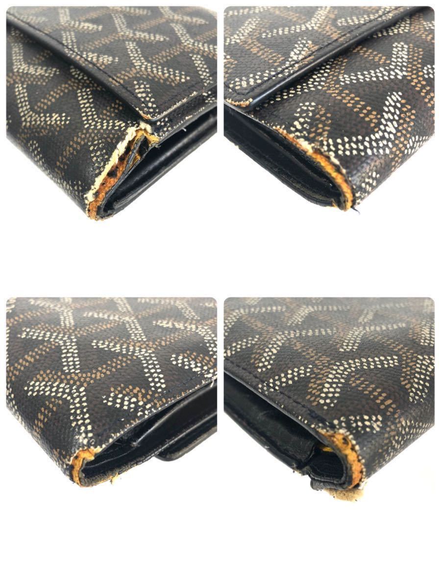 希少 GOYARD ゴヤール 二つ折り長財布 ヘリンボーン柄 希少 GOYARD ゴヤール 二つ折り長財布 ヘリンボーン柄