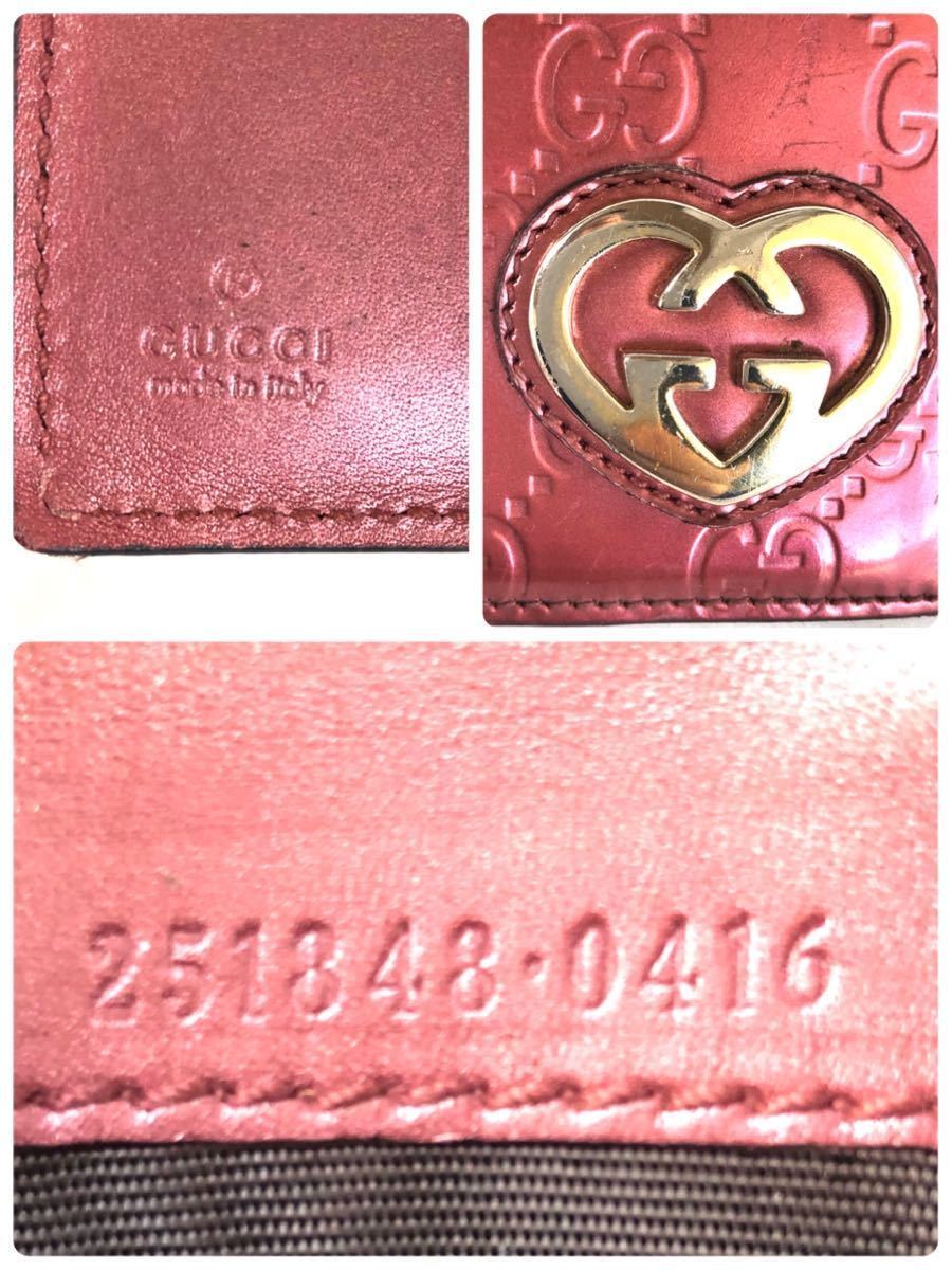 ■美品■希少■GUCCI グッチ　グッチシマ　シャイニー　パスケース　カードケース　ハートシェイプインターロッキングG イタリア製　刻印有_画像9