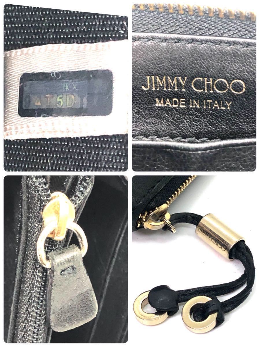 □極美品□JIMMY CHOO ジミーチュウ FILIPA フィリッパ スター □極美品□JIMMY CHOO ジミーチュウ FILIPA フィリッパ スター