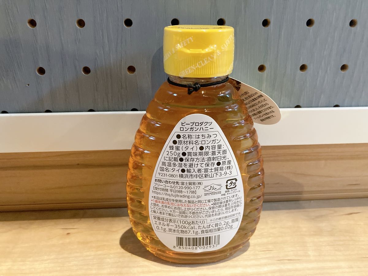 ロンガンハニー　蜂蜜　純粋はちみつ　250g×6本　コストコ 大人気商品　お買い得セット
