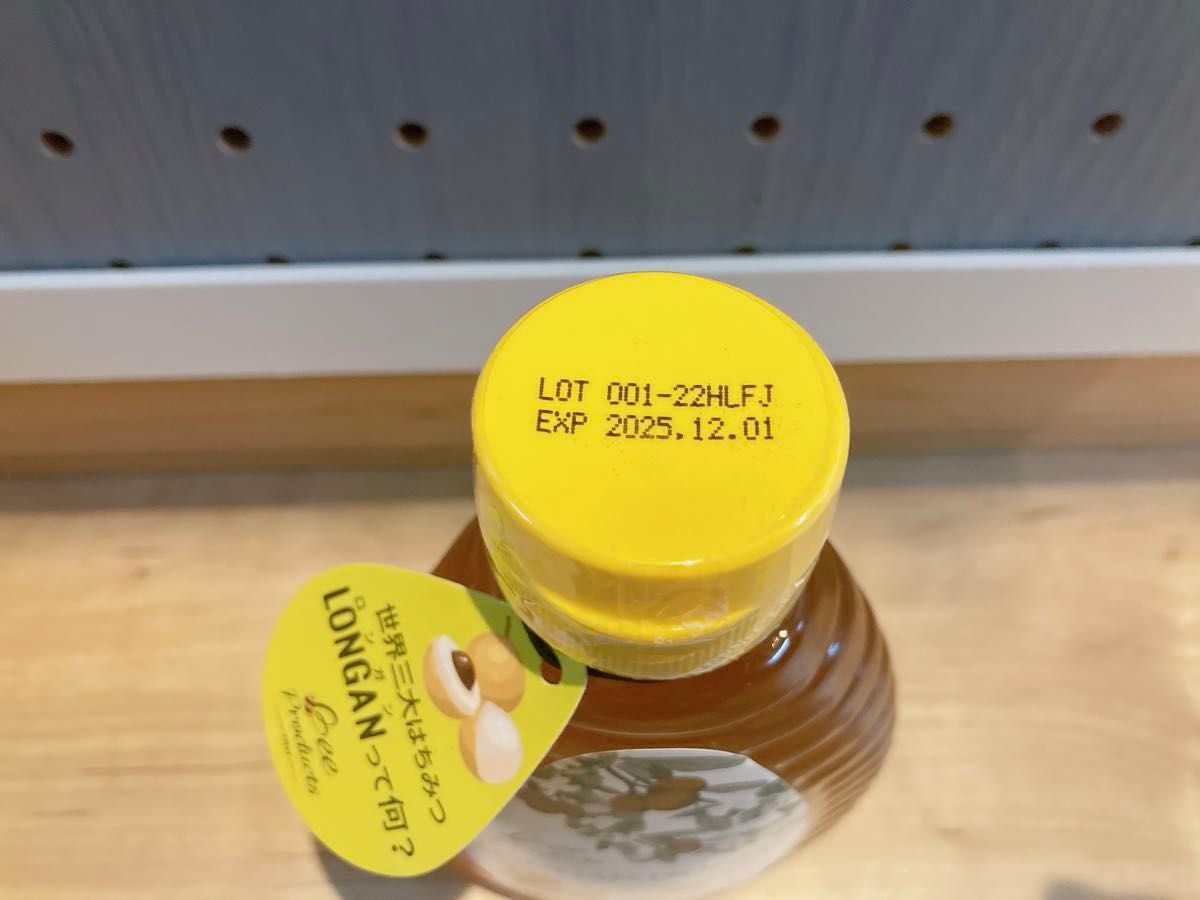 ロンガンハニー　蜂蜜　純粋はちみつ　250g×6本　コストコ 大人気商品　送料込み