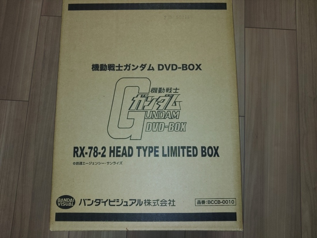 BANDAI VISUAL バンダイビジュアル 機動戦士ガンダム DVD-BOX RX-78-2 HEAD TYPE LIMITED BOXガンダム(ガンダムヘッド 収納ケース)_画像1