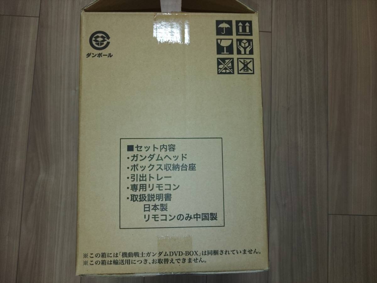 BANDAI VISUAL バンダイビジュアル 機動戦士ガンダム DVD-BOX RX-78-2 HEAD TYPE LIMITED BOXガンダム(ガンダムヘッド 収納ケース)_画像2