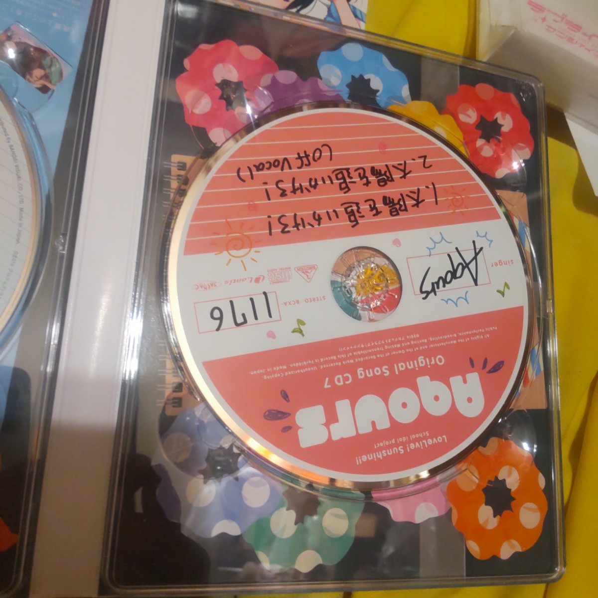 ラブライブ サンシャイン７ DVD Blu-ray CD 日誌 冊子 カード 同梱不可の画像7