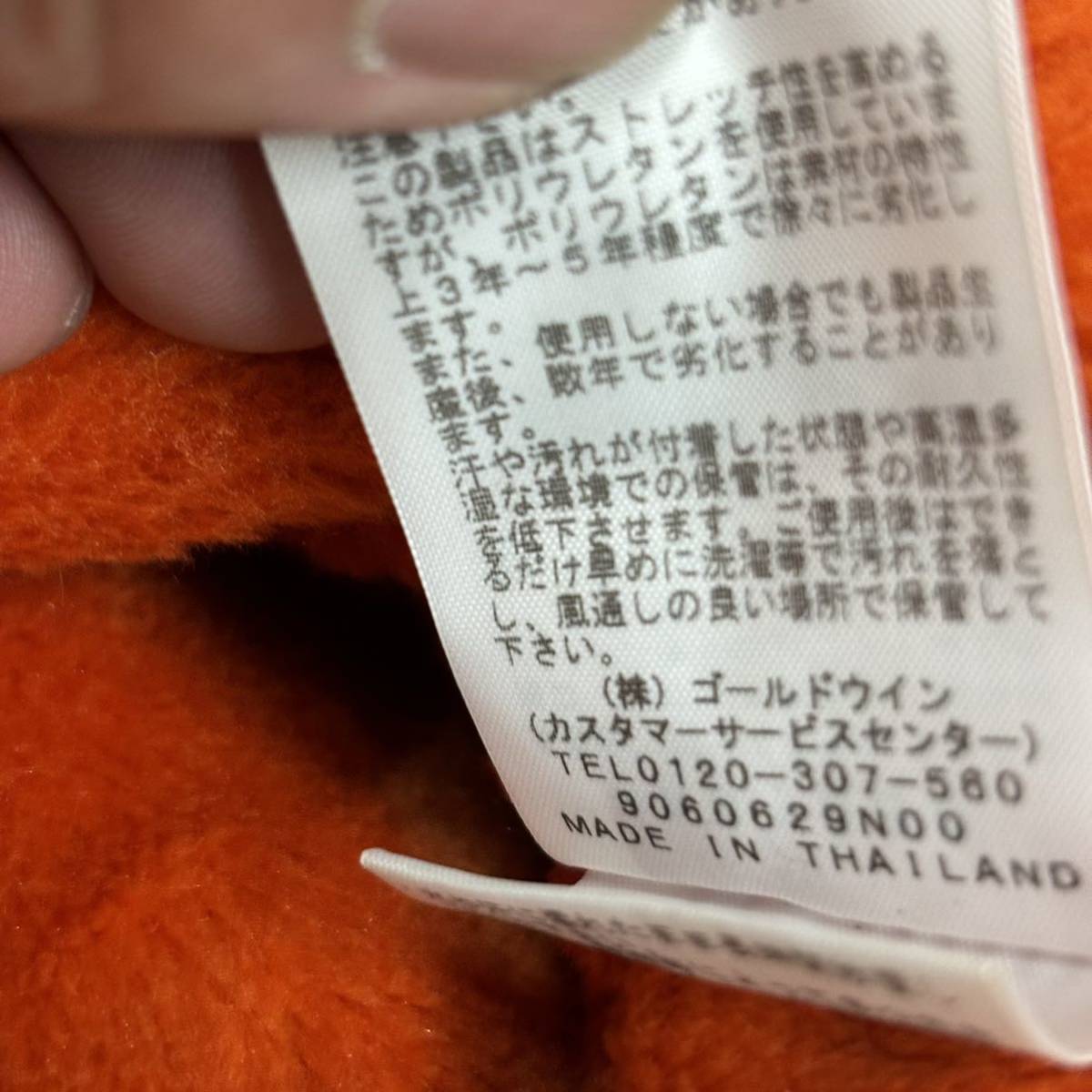 item_image_6