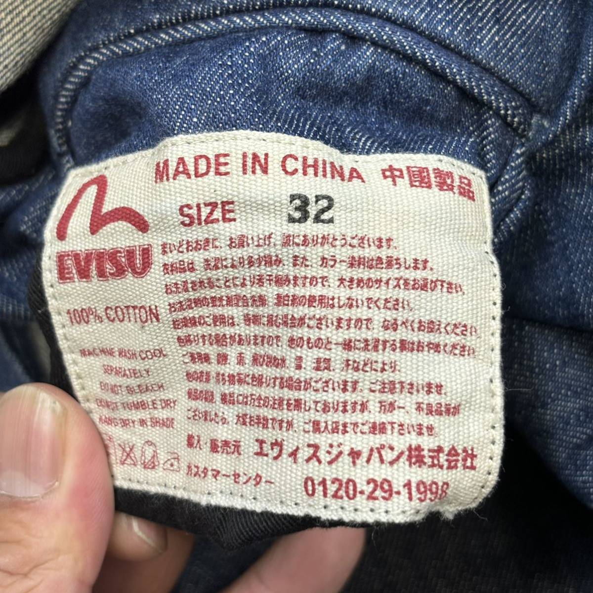 EVISU Madison Jacket Evisu Madison jacket size 32 indigo /b lumen z outer 