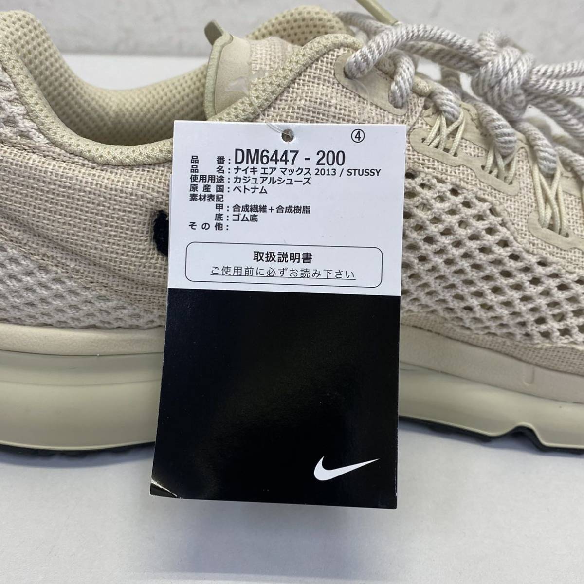 Stussy NIKE AIR MAX 2013 Fossil DM6447-200 size 10.5 新品 箱付き ステューシー ナイキ エアマックス スニーカー 28.5cm コラボ_画像6