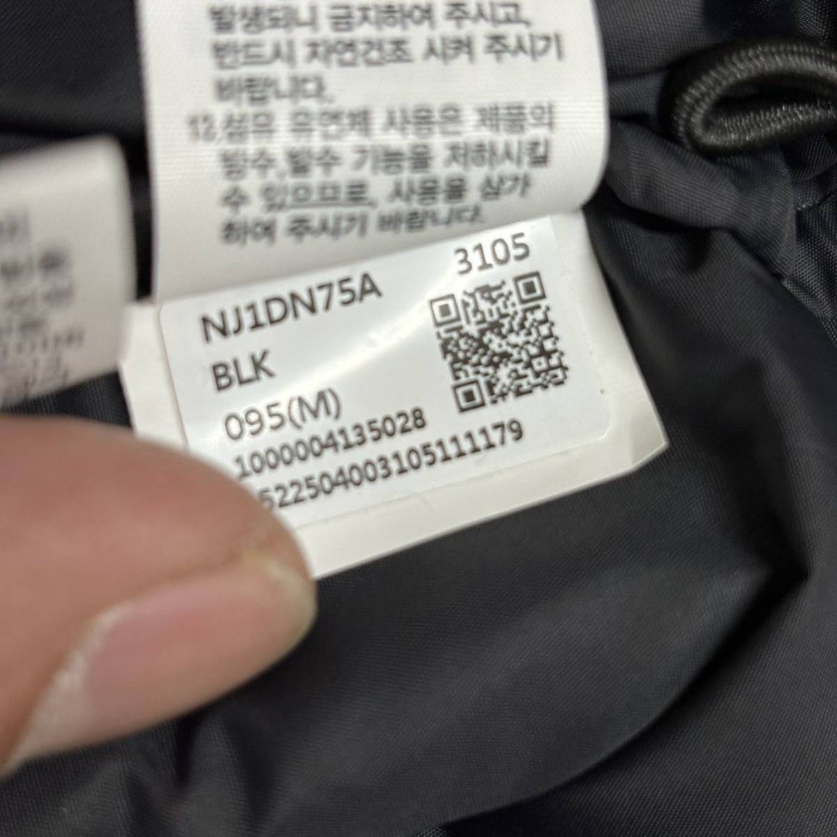 THE NORTH FACE NJ1DN75A Nuptse Jacket ザ ノースフェイス ヌプシ ジャケット size M ブラック 新品 メンズ アウター_画像6