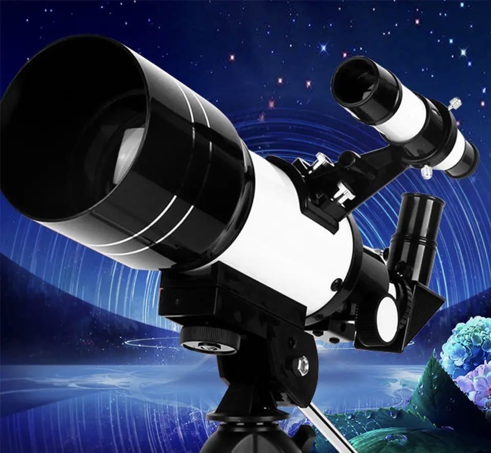  portable heaven body telescope 150 times zoom camp field star observation orange Short Tripod