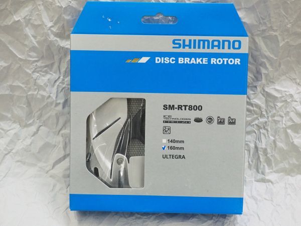 シマノ(SHIMANO)　ディスクブレーキローター　SM-RT800　センターロック　160mm_画像1