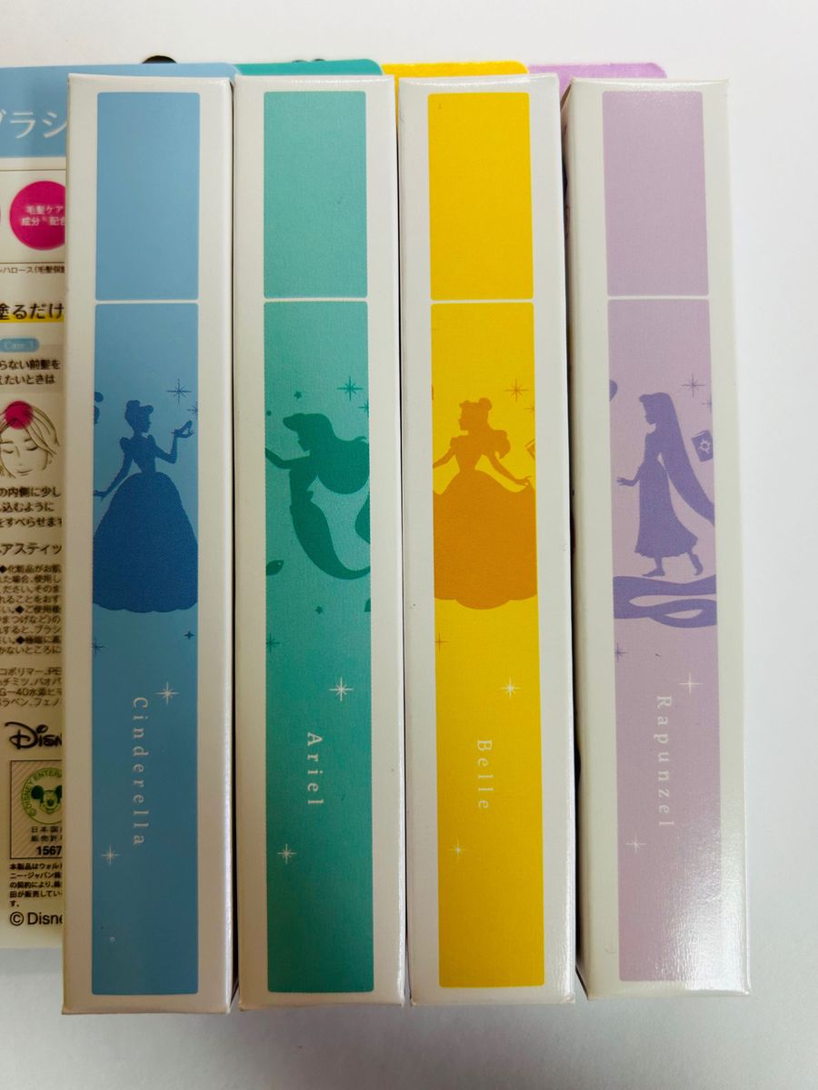 【お値下げ中】プリュスオー PTリペア CD 10ml【4本セット】