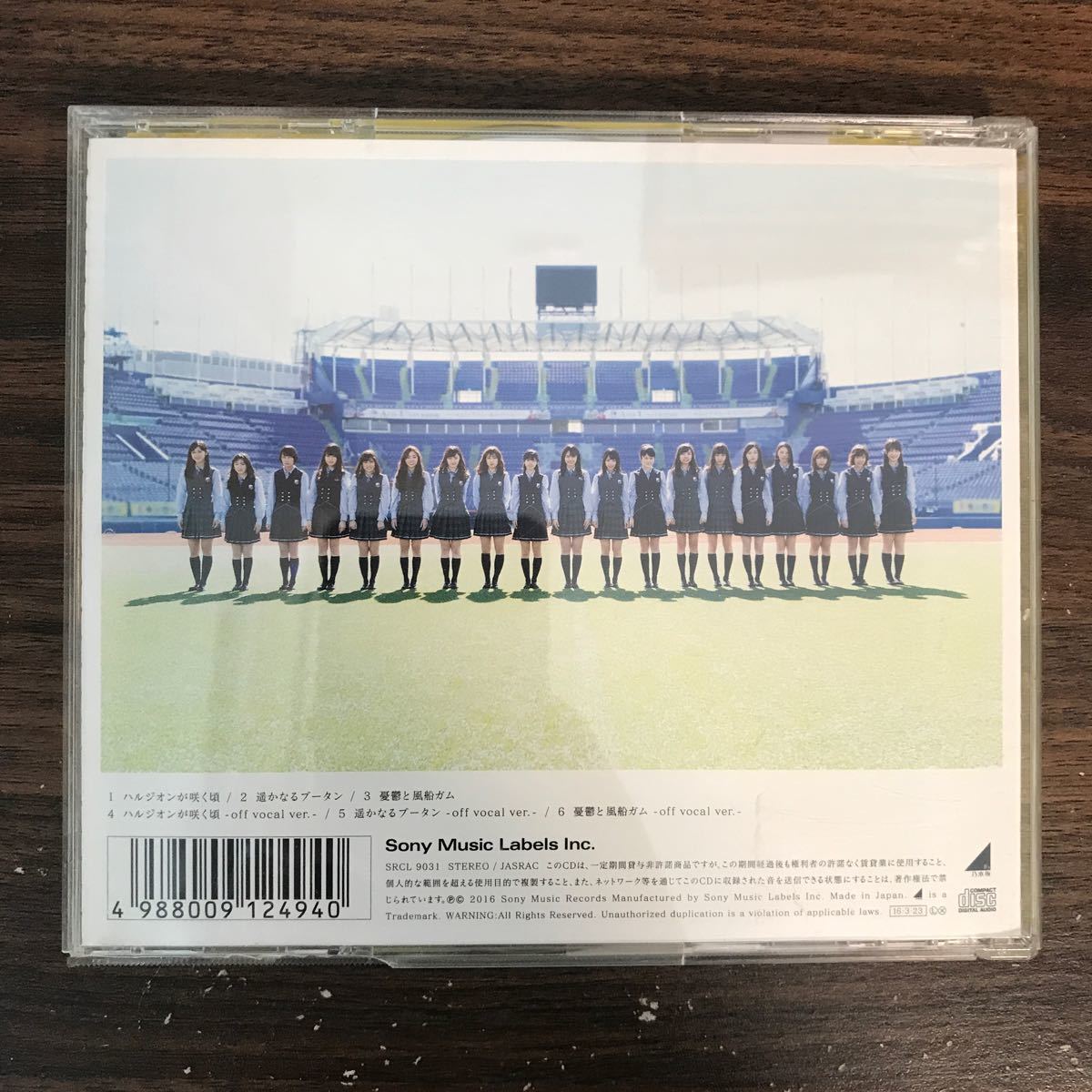 (B450)帯付 中古CD150円 乃木坂46 ハルジオンが咲く頃_画像2