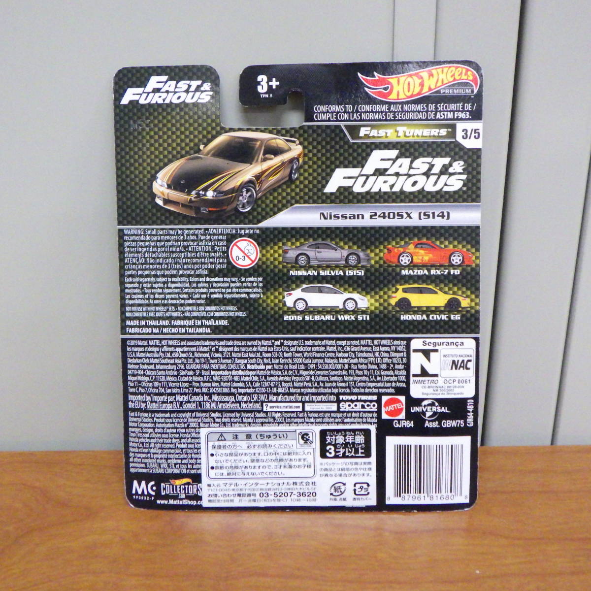 HW hotwheels ホットウィール FAST&FURIOUS ワイルドスピード 日産 Nissan 240SX (S14) 日産 シルビア_画像2