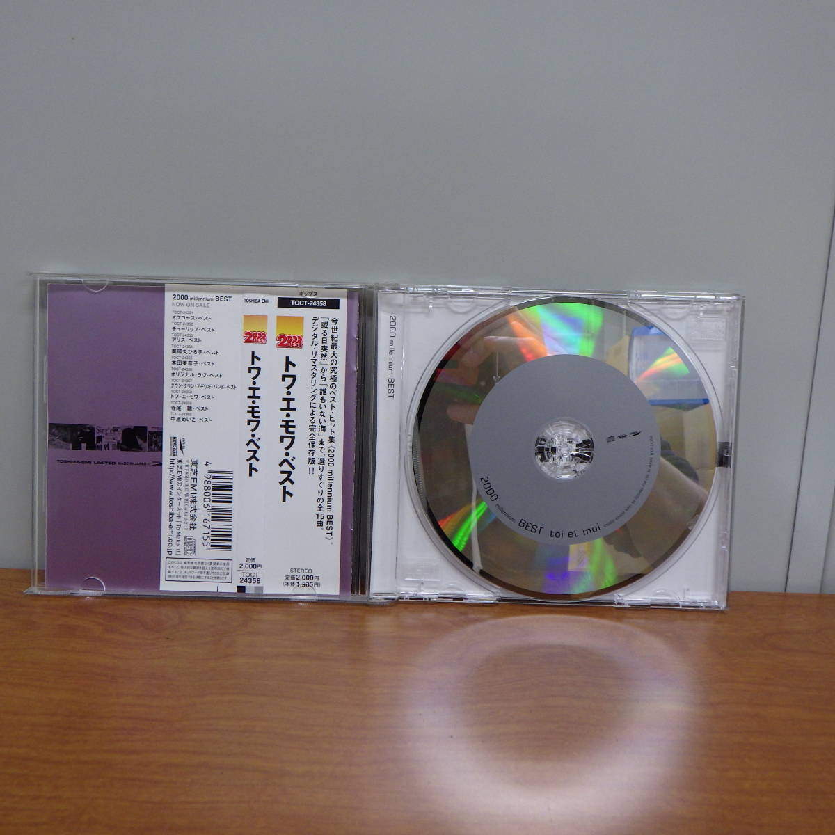 CD トワ・エ・モワ・ベスト 2000 millennium BEST toi et moi TOCT-24358_画像4