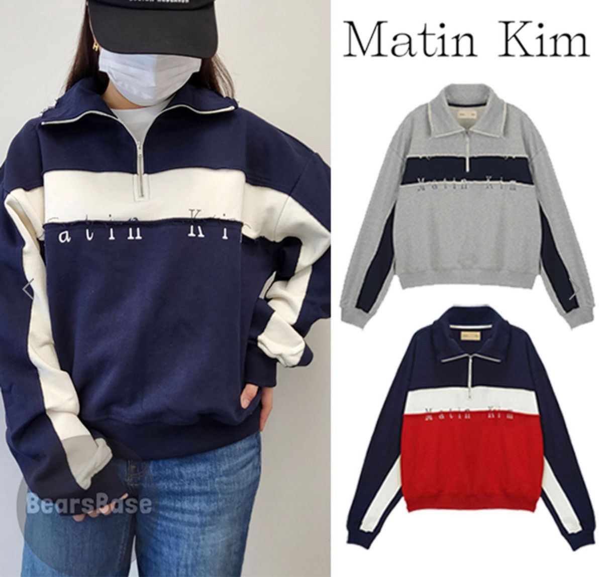 Matin Kim マーティン キムBLOCK LOGO HALF ZIP SWEATSHIRT Matin Kim マーティン キムBLOCK LOGO HALF ZIP SWEATSHIRT