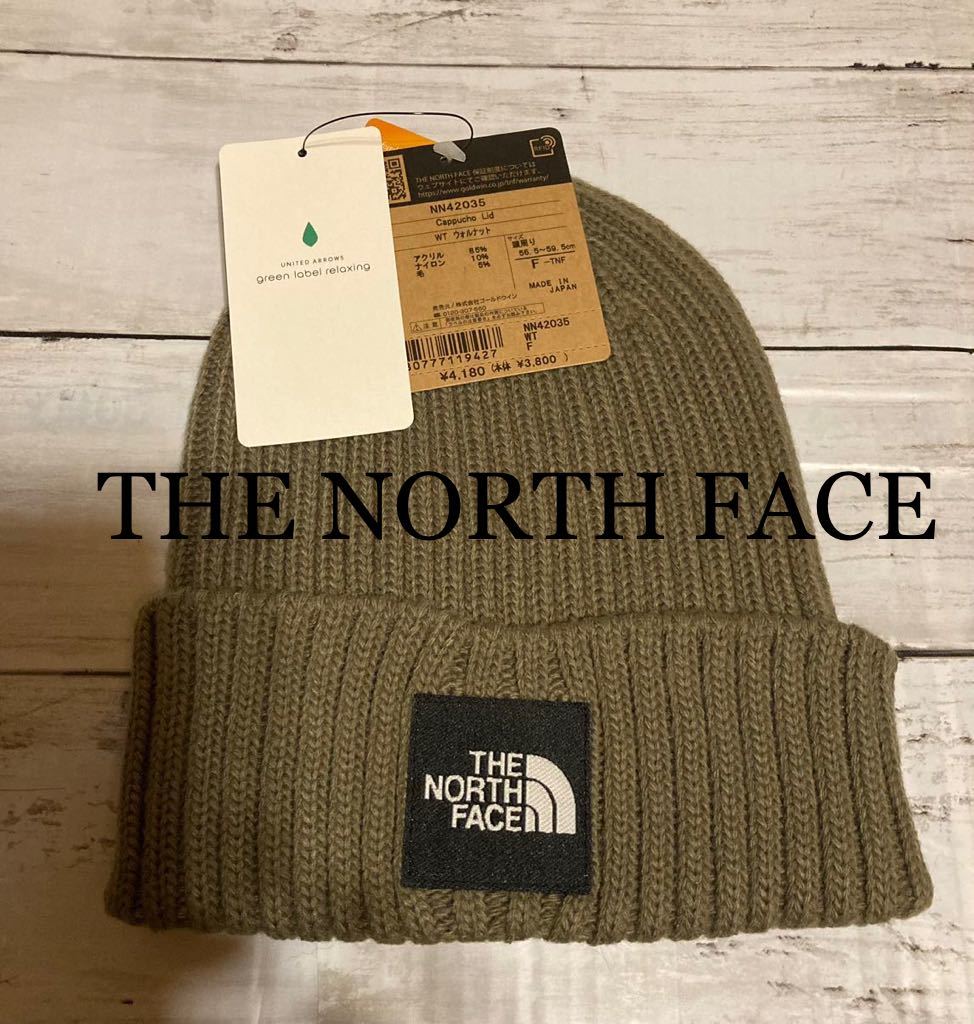 送料無料♪♪新品 未使用 正規品 THE NORTH FACE Cappucho Lidノースフェイス カプッチョリッド ニットキャップ ビーニー ウォルナット