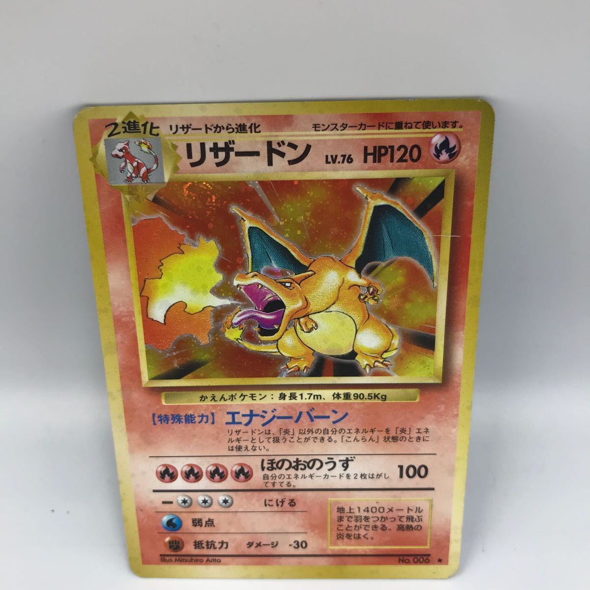 Yahoo!オークション - 12-65 旧 ポケモンカード 1996 検索 Yahoo!オークション - 12-65 旧 ポケモンカード 1996 検索