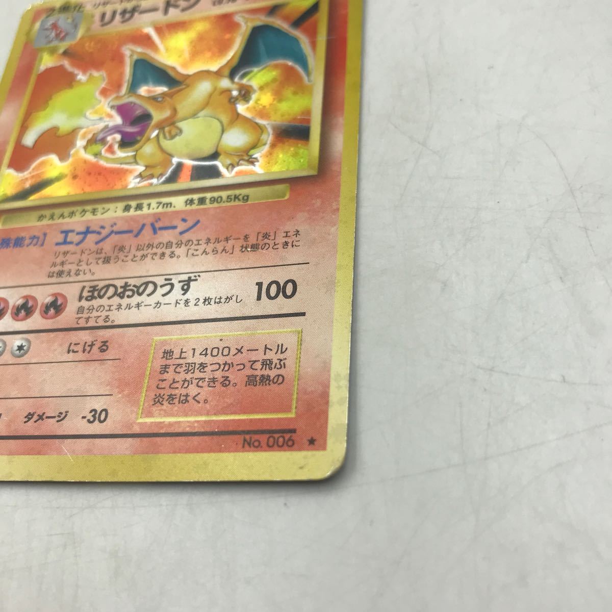 Yahoo!オークション - 12-65 旧 ポケモンカード 1996 検索 Yahoo!オークション - 12-65 旧 ポケモンカード 1996 検索