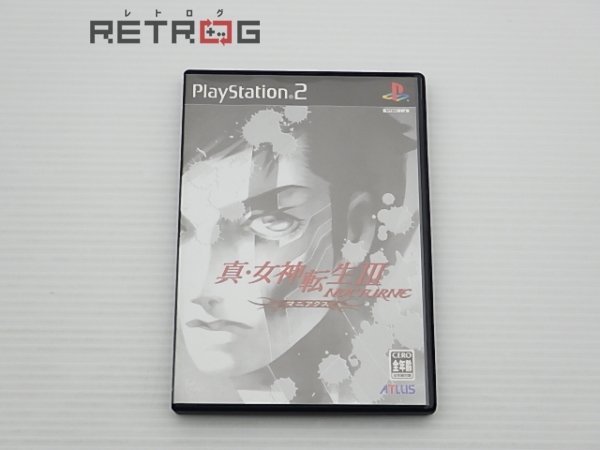 真・女神転生3ＮＯＣＴＵＲＮＥマニアクス PS2_画像1