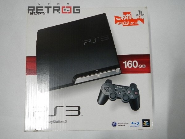 PlayStation3 160GB キャッスルヴァニア ロードオブシャドウ バリューパック PS3_画像1