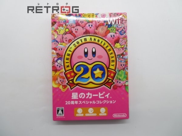 星のカービィ 20周年スペシャルコレクション Wii_画像1