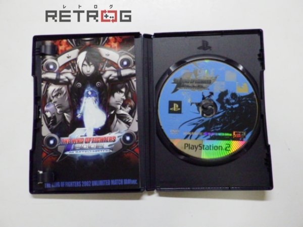 ザ・キング・オブ・ファイターズ2002 アンリミテッドマッチ 闘劇ver PS2_画像3