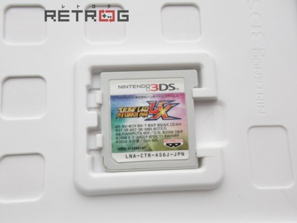 スーパーロボット大戦UX ニンテンドー3DS_画像4