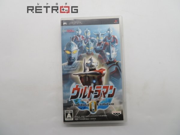 ウルトラマン ファイティングエボリューション ゼロ PSP_画像1