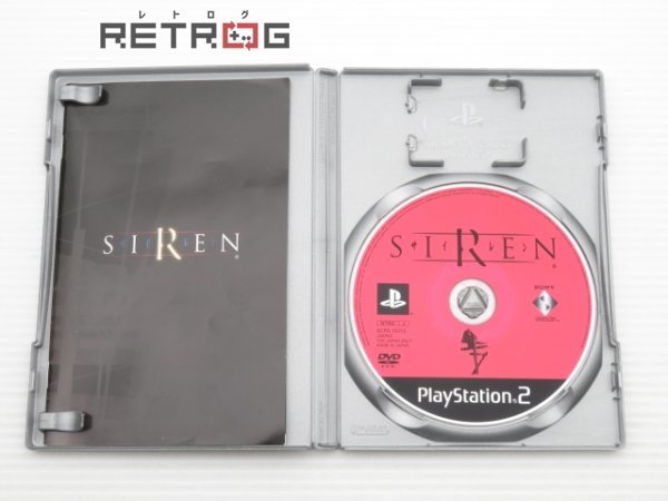 SIREN（ベスト） PS2_画像3