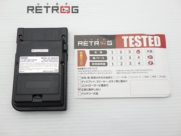 ゲームボーイポケット本体（MGB-001/ブラック） ゲームボーイ GB_画像2