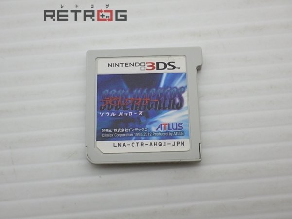 デビルサマナー ソウルハッカーズ ニンテンドー3DS_画像4