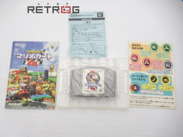 マリオカート64（64コントローラ同梱版） N64 ニンテンドー64_画像5