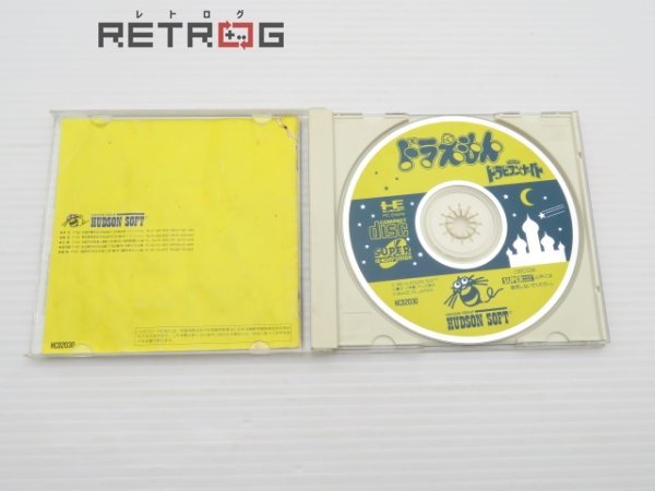 ドラえもんのび太のドラビアンナイト PCエンジン PCE SUPER CD-ROM2_画像3