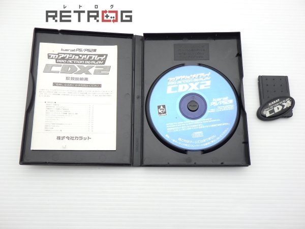 プロアクションリプレイCDX2(PS/PS2) PS1_画像3